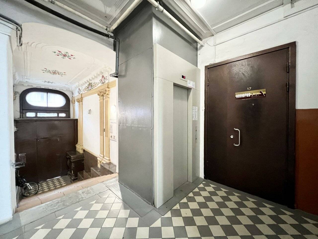 Фото Гостиницы Аллюрия Санкт-Петербург 86