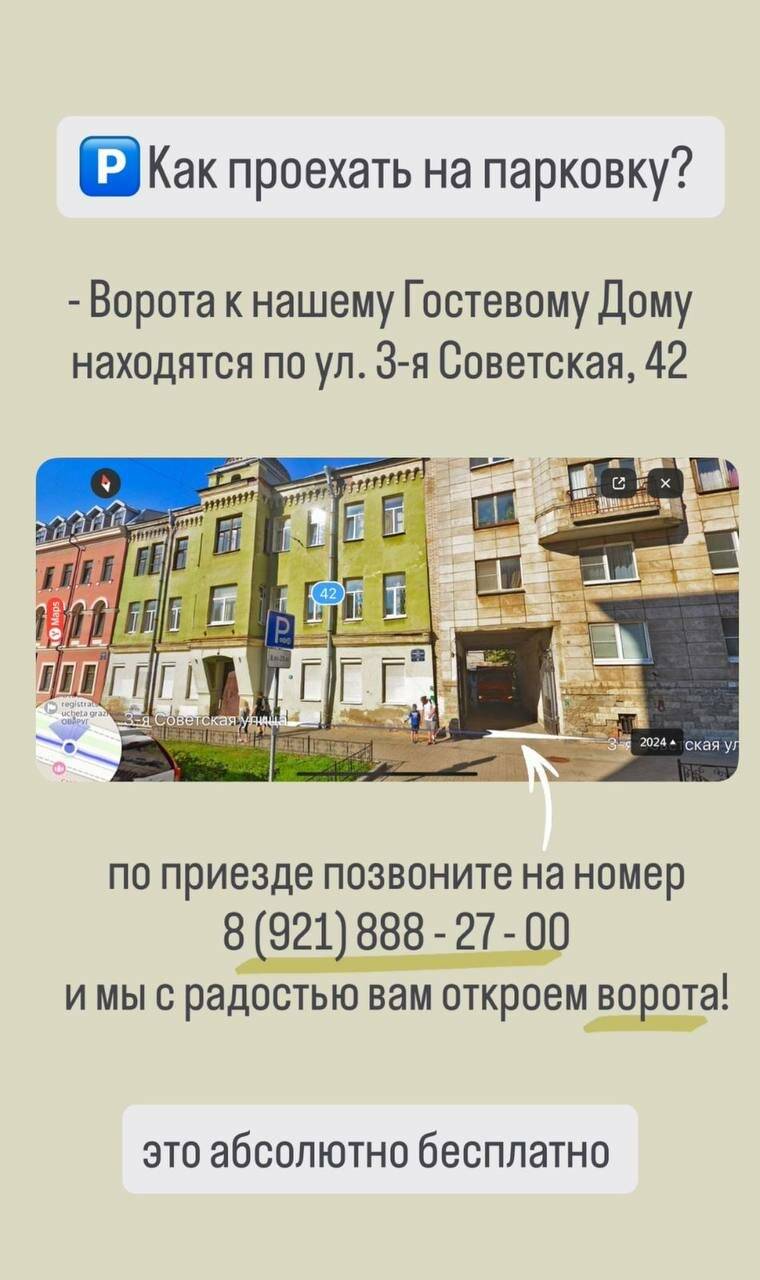 Фото Гостиницы Аллюрия Санкт-Петербург 133