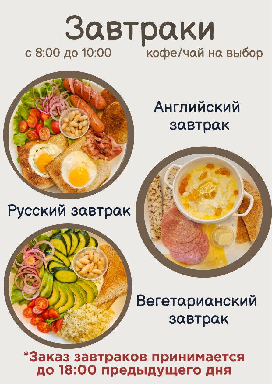 Фото Гостиницы Аллюрия Санкт-Петербург 81