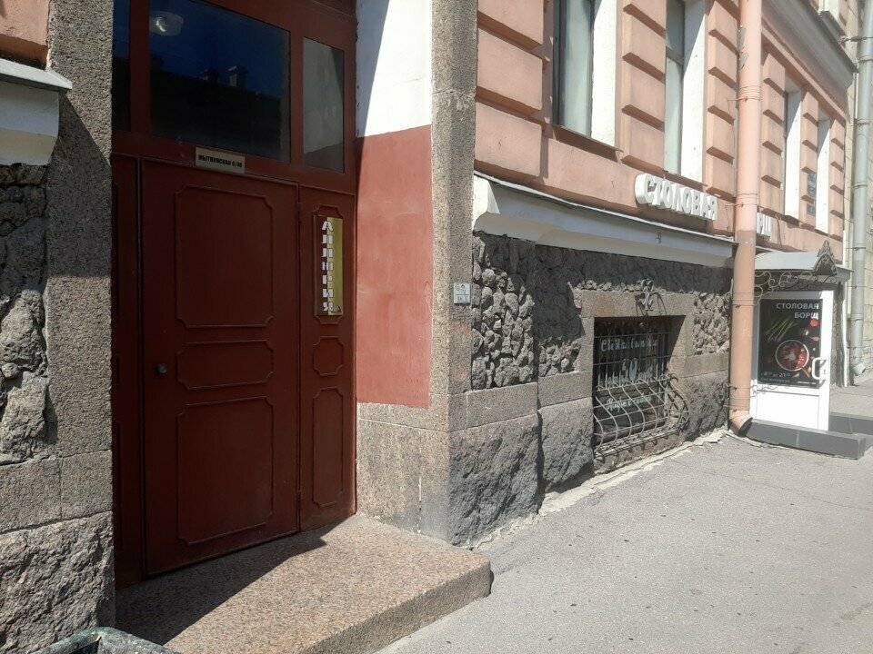 Фото Гостиницы Аллюрия Санкт-Петербург 136