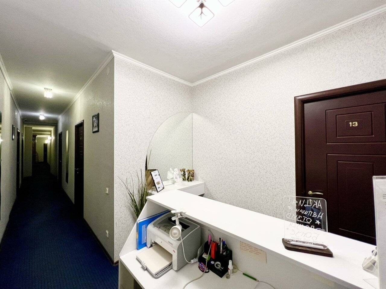 Фото Гостиницы Аллюрия Санкт-Петербург 76