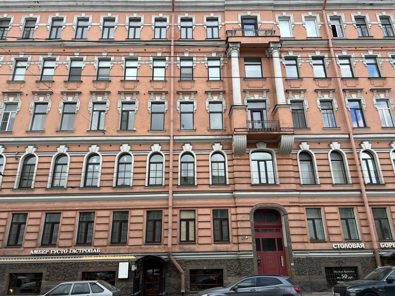 Фото Гостиницы Аллюрия Санкт-Петербург 62